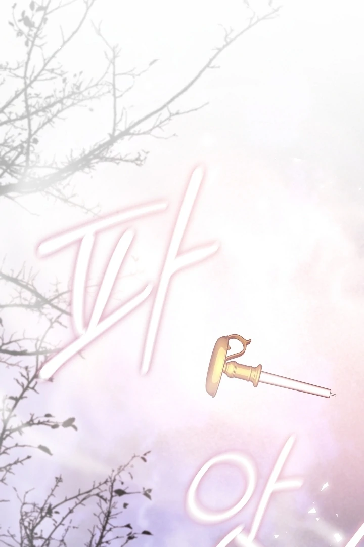 My Husband Changed At The Wedding Venue Chapter 22 page 24 - 