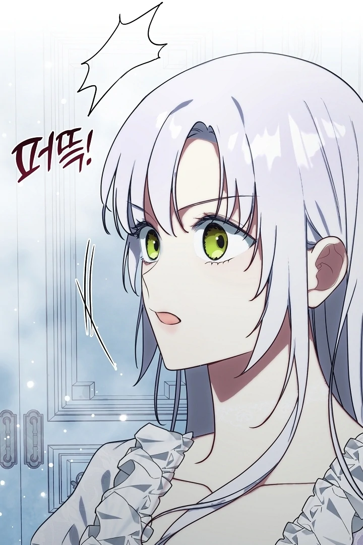 My Husband Changed At The Wedding Venue Chapter 22 page 43 - 