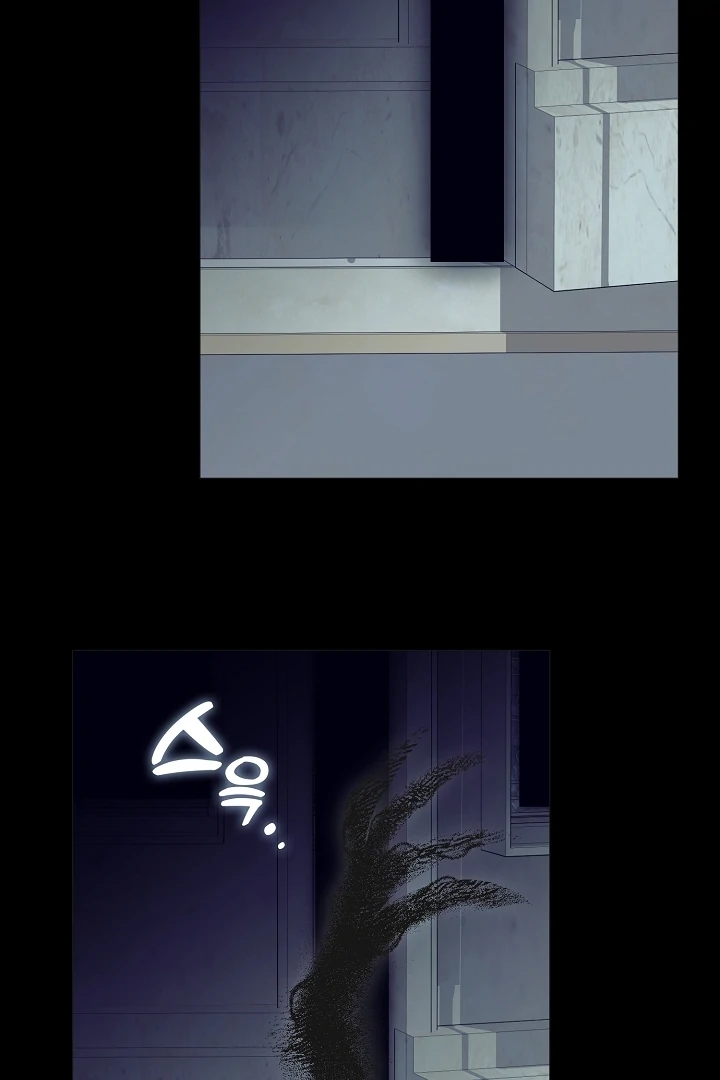 My Husband Changed At The Wedding Venue Chapter 22 page 50 - 