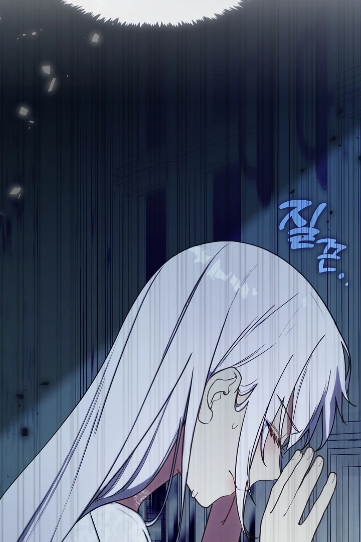 My Husband Changed At The Wedding Venue Chapter 22 page 6 - 