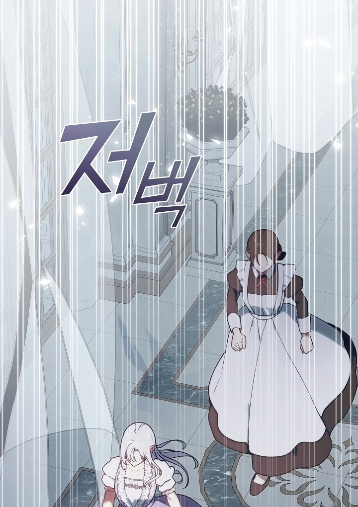 My Husband Changed At The Wedding Venue Chapter 22 page 69 - 