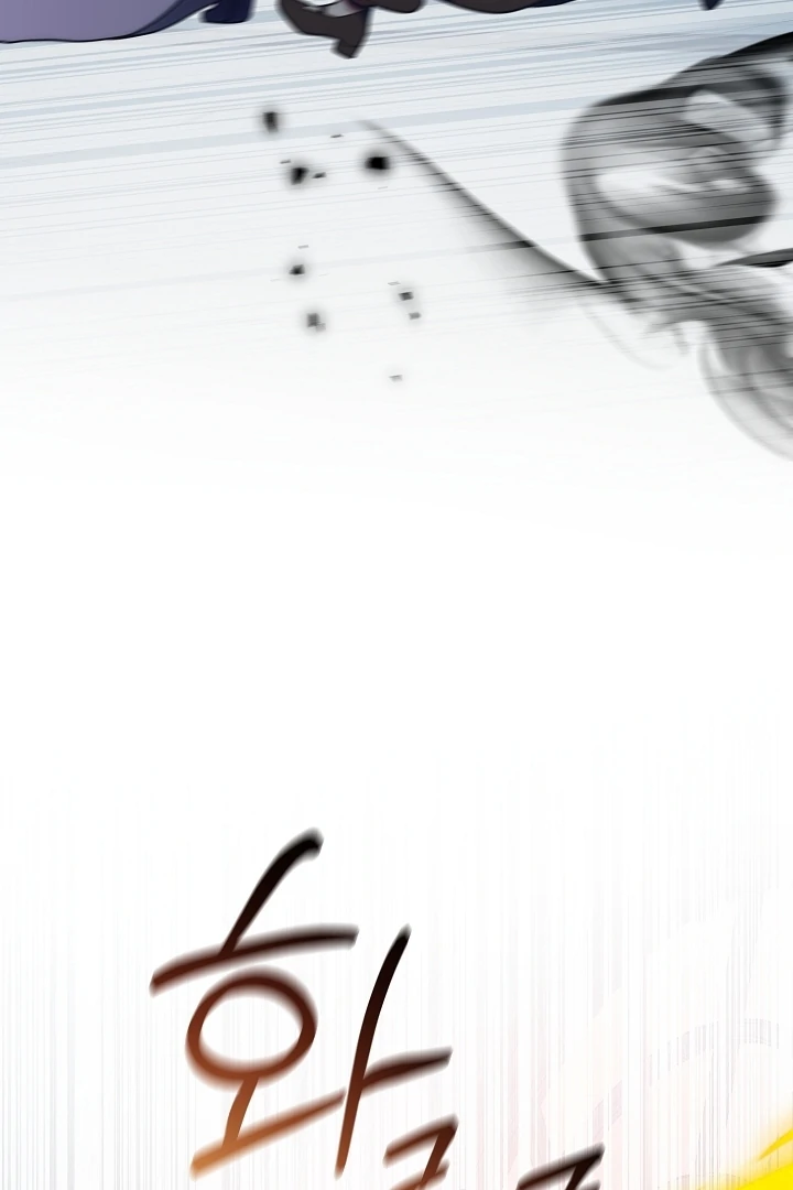 My Husband Changed At The Wedding Venue Chapter 22 page 78 - 