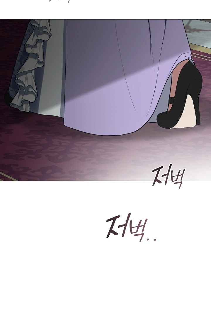 My Husband Changed At The Wedding Venue Chapter 22 page 94 - 