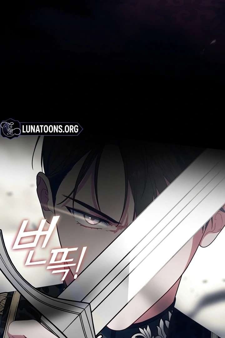 My Husband Changed At The Wedding Venue Chapter 23 page 8 - 