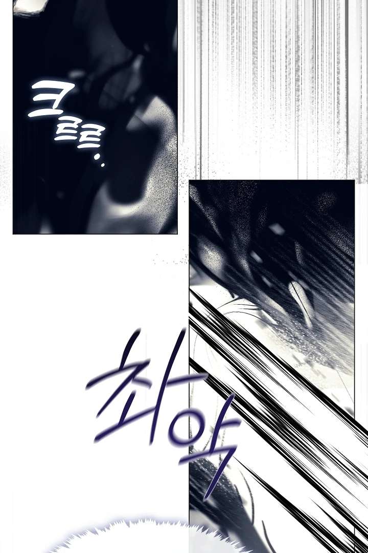 My Husband Changed At The Wedding Venue Chapter 23 page 10 - 