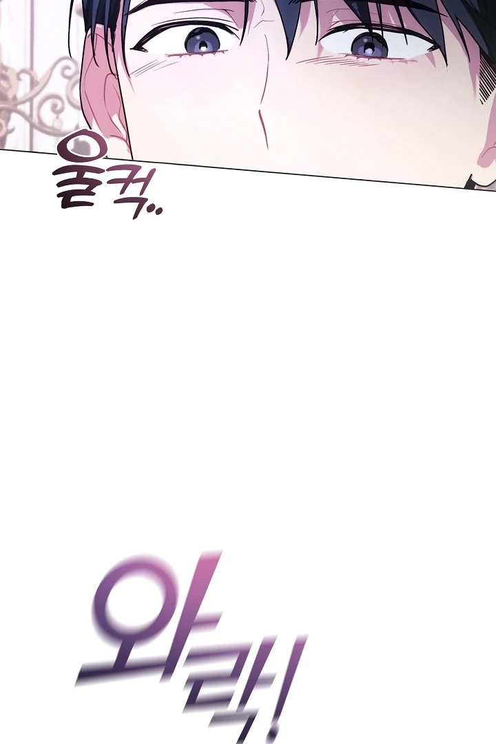My Husband Changed At The Wedding Venue Chapter 24 page 19 - 