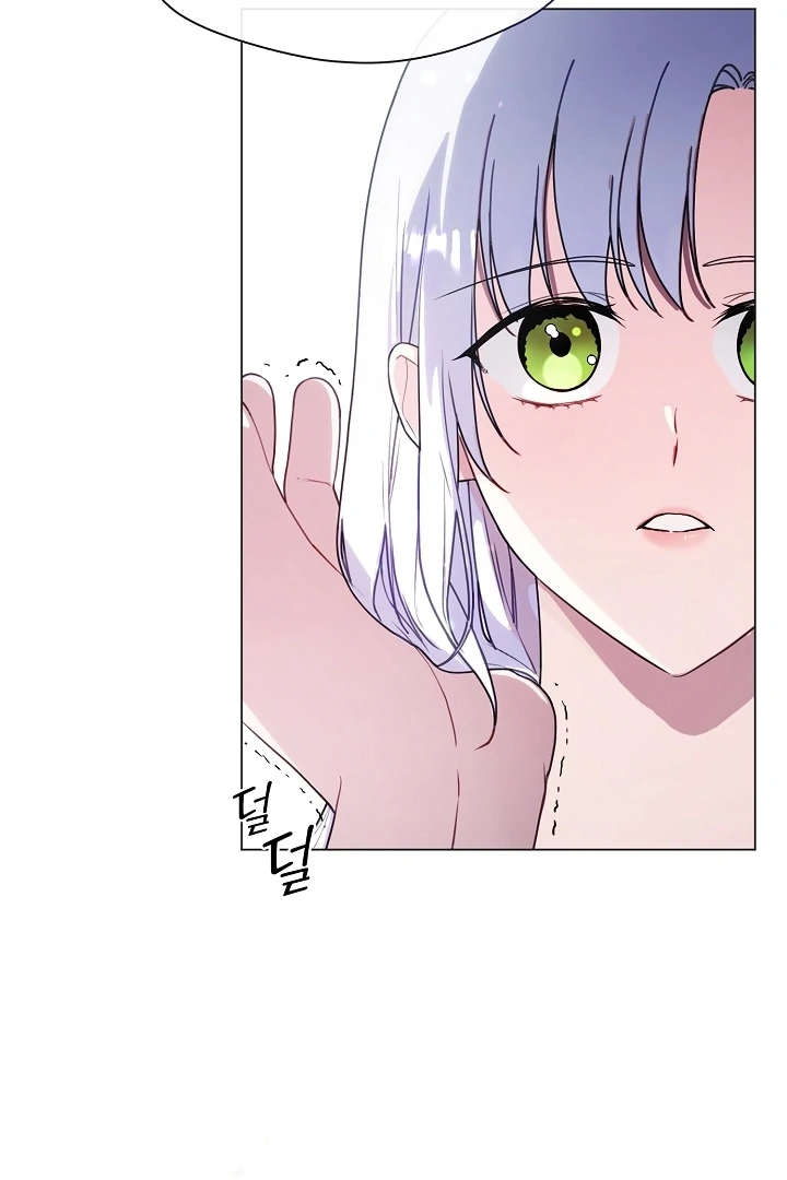 My Husband Changed At The Wedding Venue Chapter 24 page 5 - 