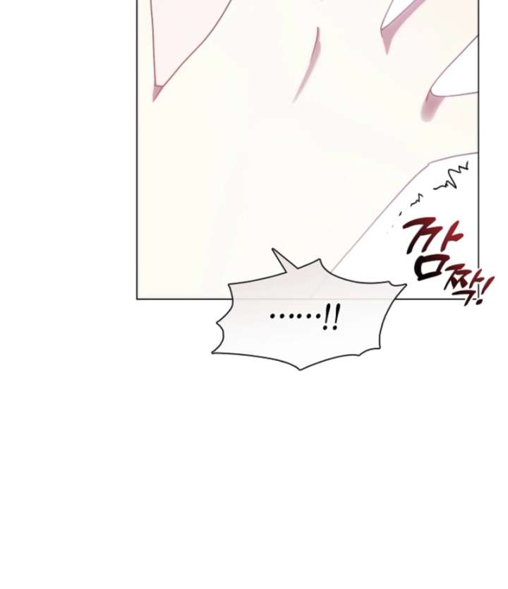 My Husband Changed At The Wedding Venue Chapter 25 page 13 - 