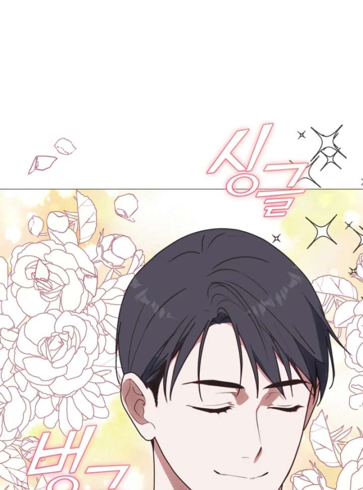 My Husband Changed At The Wedding Venue Chapter 25 page 42 - 
