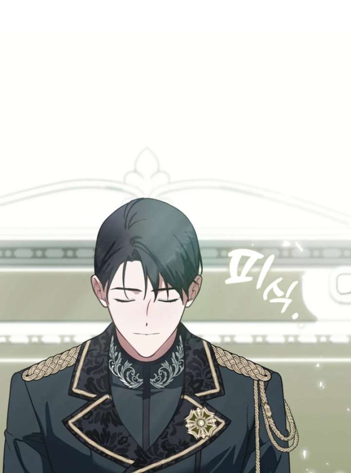 My Husband Changed At The Wedding Venue Chapter 26 page 46 - 