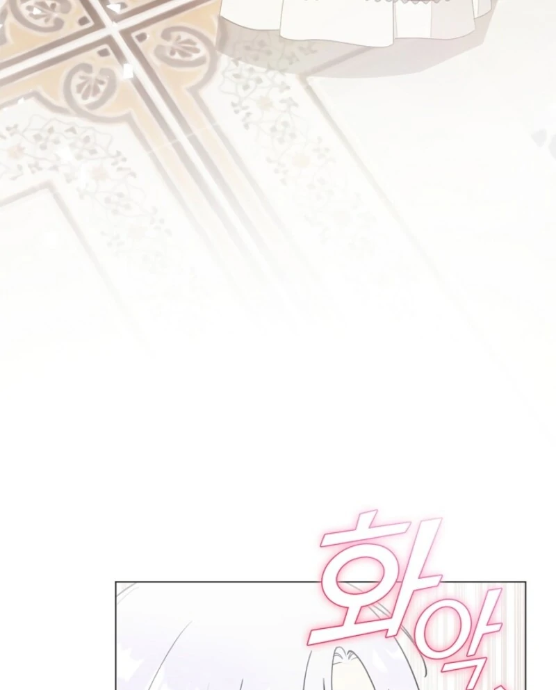 My Husband Changed At The Wedding Venue Chapter 28 page 14 - 