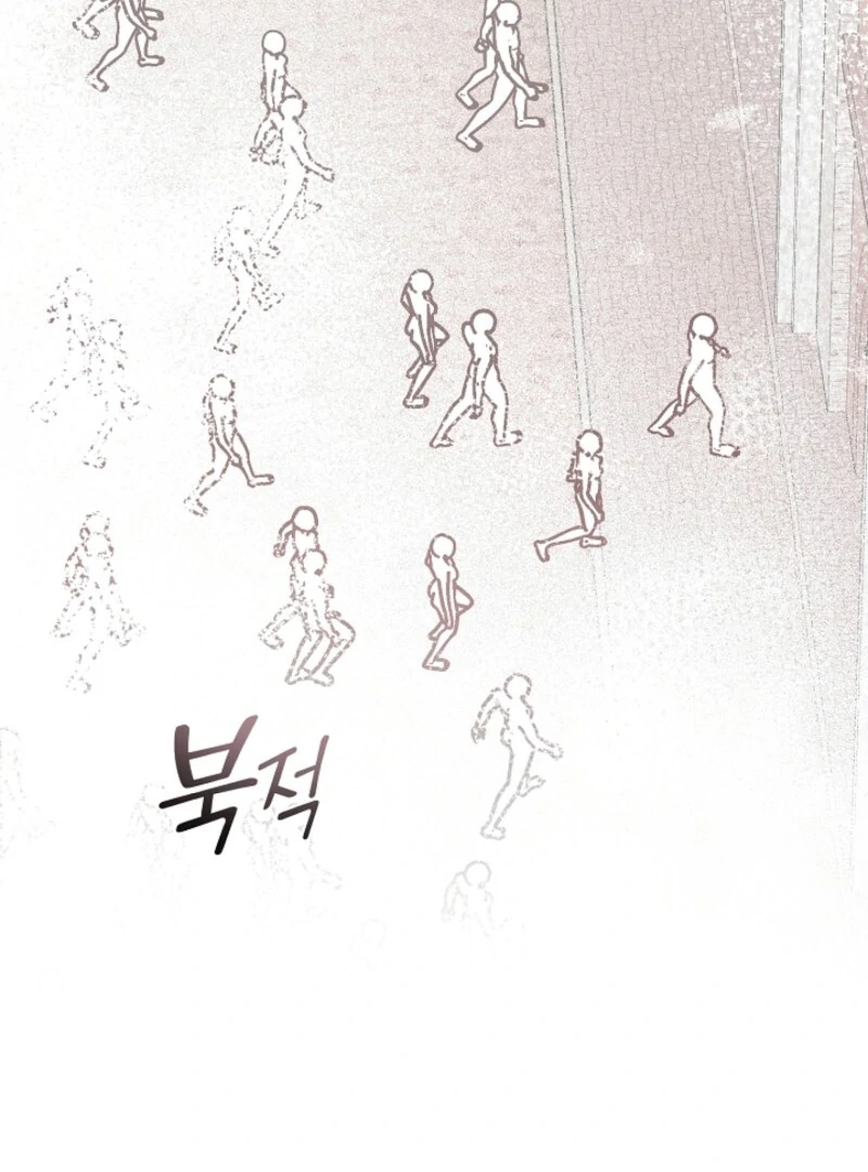 My Husband Changed At The Wedding Venue Chapter 28 page 48 - 
