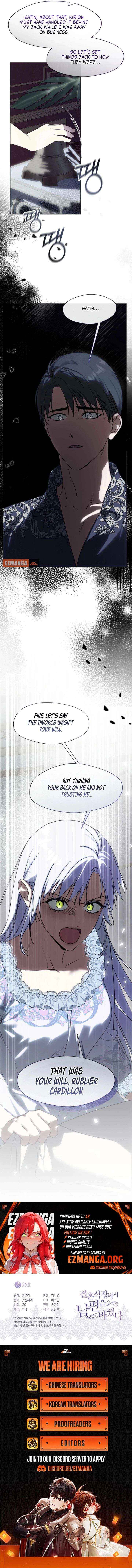 My Husband Changed At The Wedding Venue Chapter 46 page 13 - 