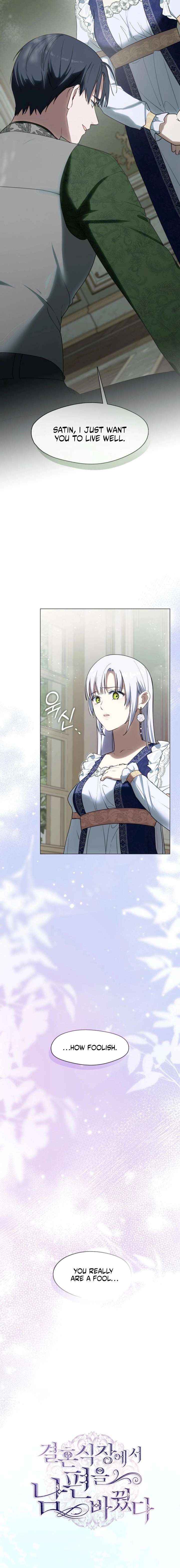My Husband Changed At The Wedding Venue Chapter 49 page 6 - 