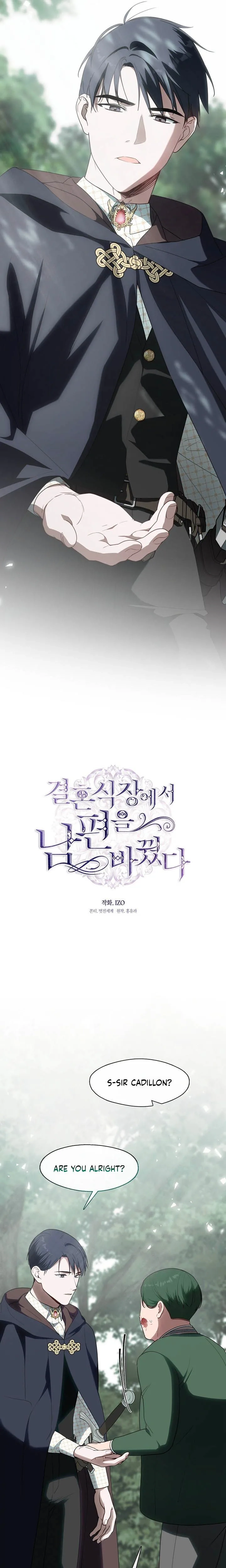 My Husband Changed At The Wedding Venue Chapter 53 page 10 - 