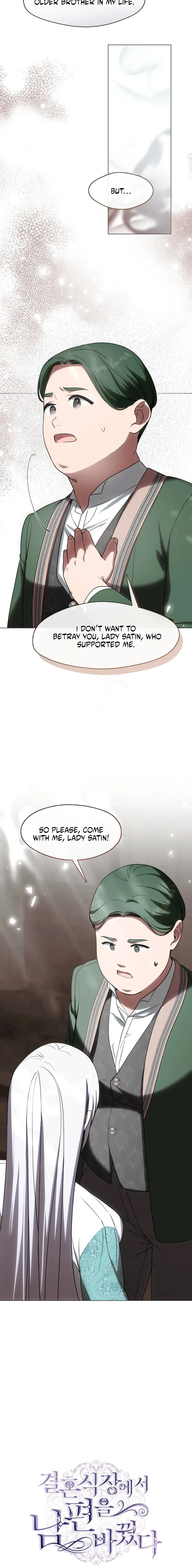 My Husband Changed At The Wedding Venue Chapter 54 page 8 - 