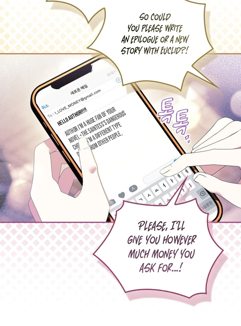 My Husband Is My Ultimate Bias, but I Think He Wants a Divorce Chapter 1 page 106 - 