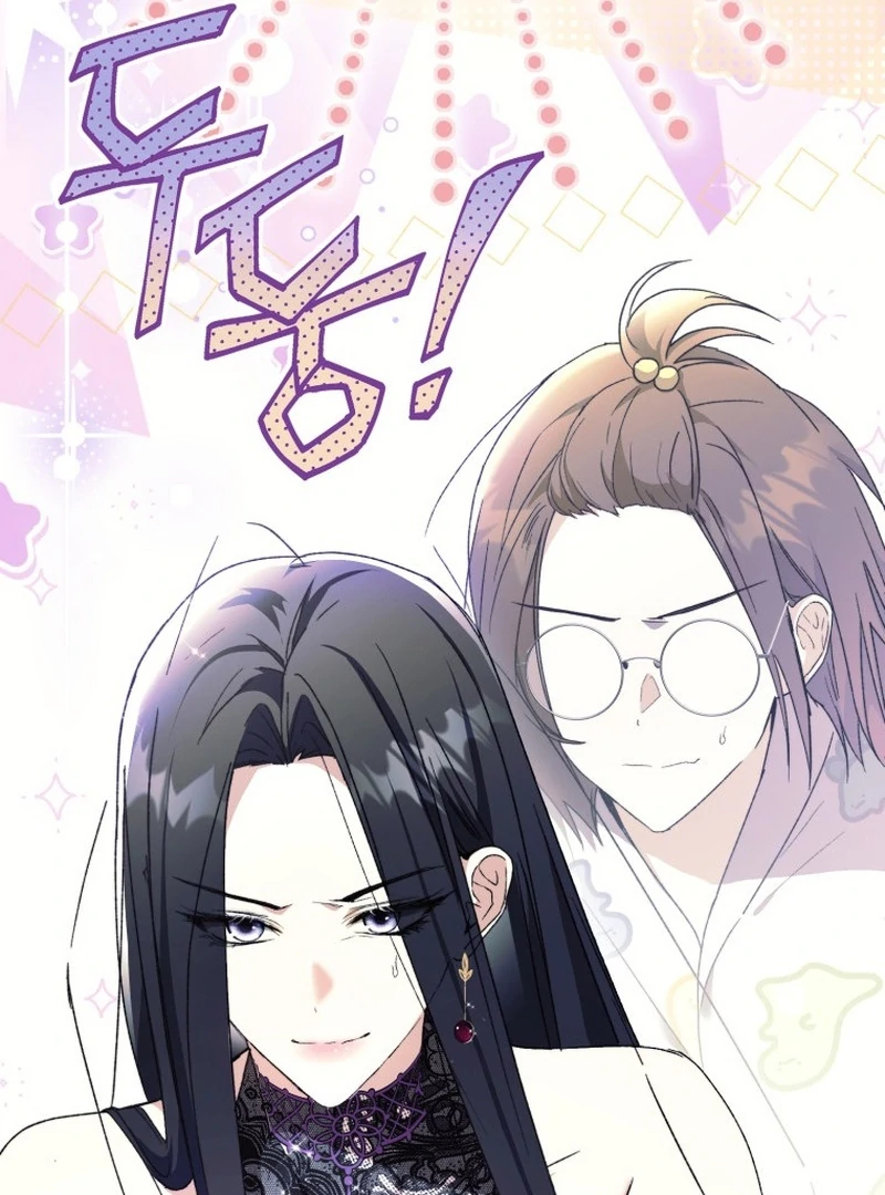 My Husband Is My Ultimate Bias, but I Think He Wants a Divorce Chapter 1 page 57 - 