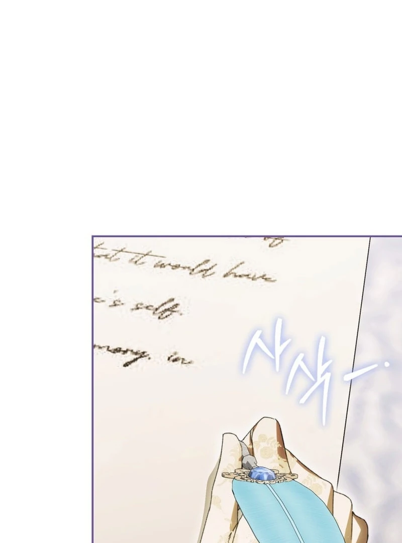 My Husband Is My Ultimate Bias, but I Think He Wants a Divorce Chapter 14 page 88 - 