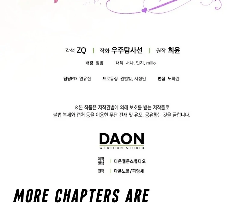 My Husband Is My Ultimate Bias, but I Think He Wants a Divorce Chapter 16 page 132 - 