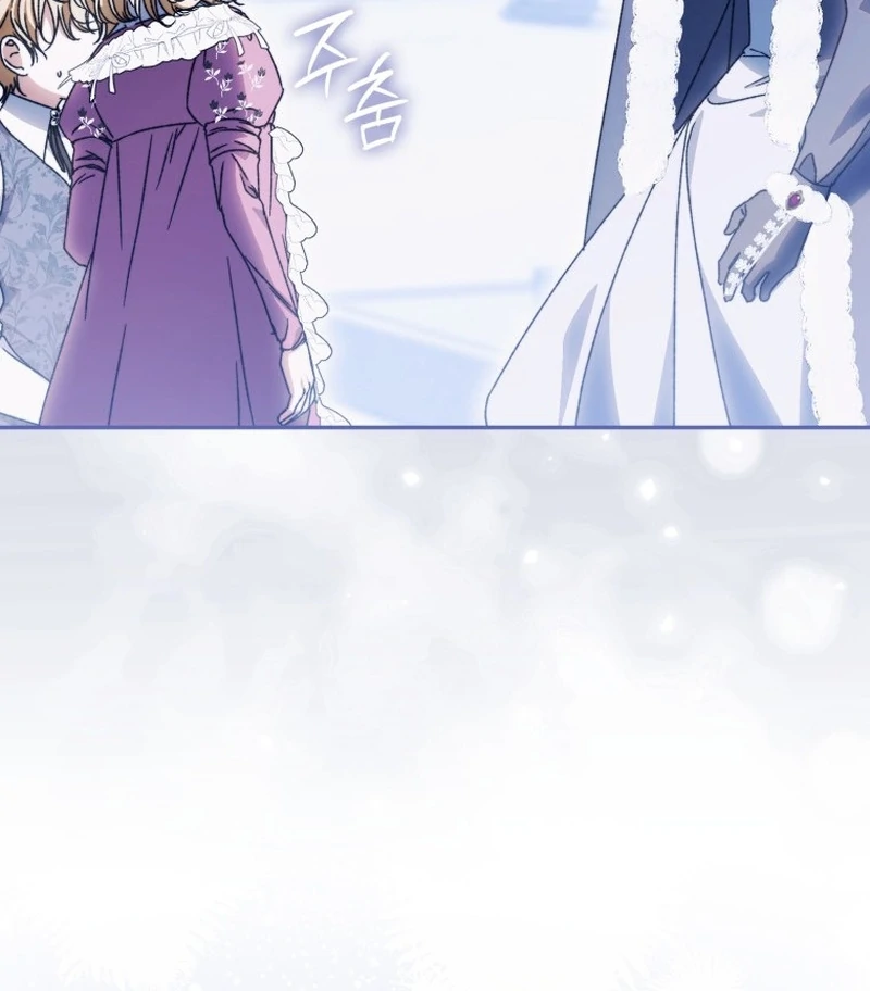 My Husband Is My Ultimate Bias, but I Think He Wants a Divorce Chapter 16 page 19 - 