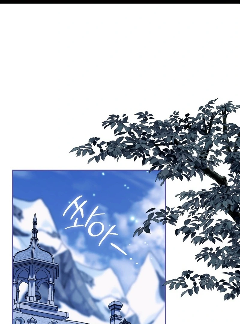 My Husband Is My Ultimate Bias, but I Think He Wants a Divorce Chapter 16 page 3 - 