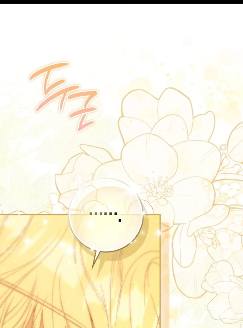 My Husband Is My Ultimate Bias, but I Think He Wants a Divorce Chapter 18 page 2 - 