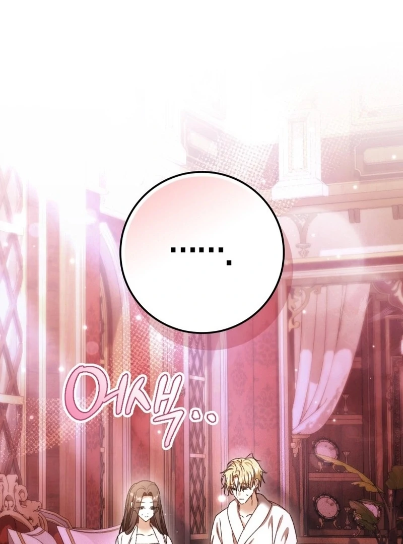 My Husband Is My Ultimate Bias, but I Think He Wants a Divorce Chapter 18 page 12 - 