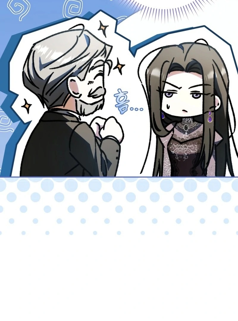 My Husband Is My Ultimate Bias, but I Think He Wants a Divorce Chapter 18 page 112 - 
