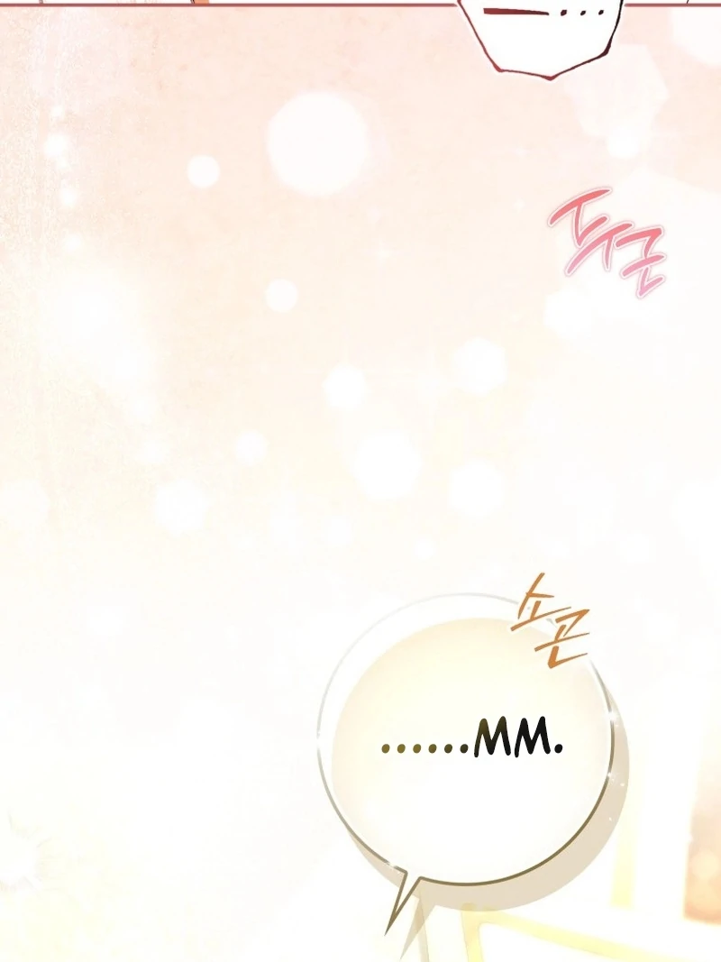 My Husband Is My Ultimate Bias, but I Think He Wants a Divorce Chapter 18 page 72 - 