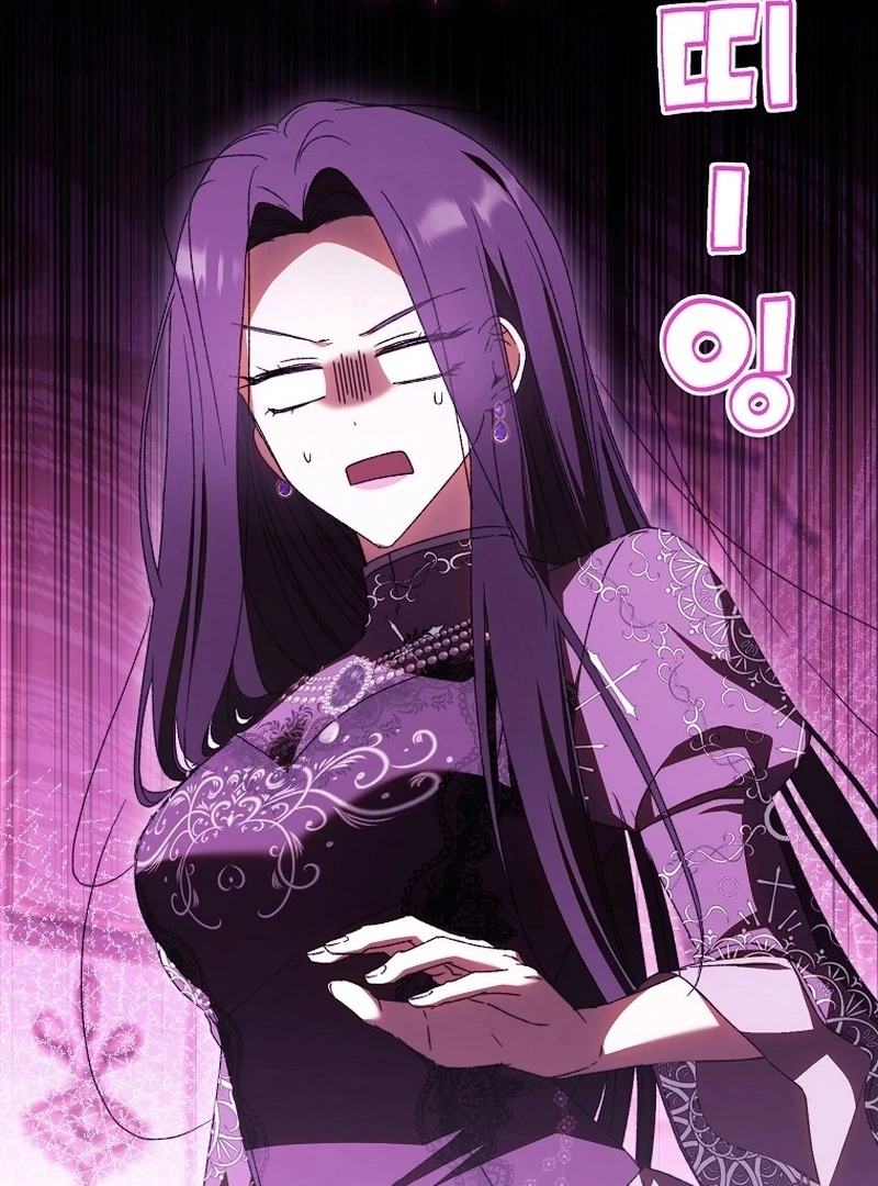 My Husband Is My Ultimate Bias, but I Think He Wants a Divorce Chapter 19 page 138 - 