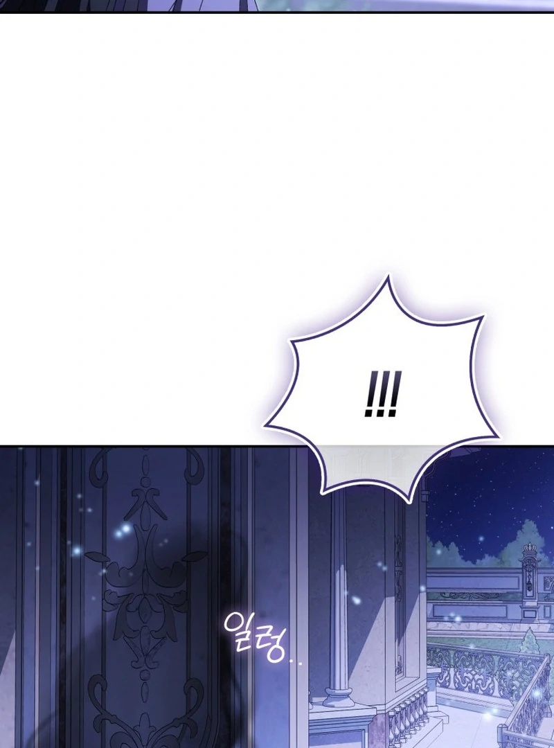 My Husband Is My Ultimate Bias, but I Think He Wants a Divorce Chapter 2 page 108 - 