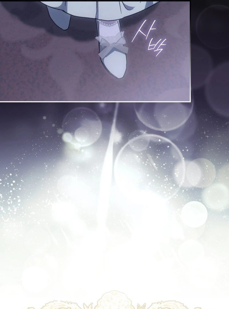 My Husband Is My Ultimate Bias, but I Think He Wants a Divorce Chapter 2 page 112 - 