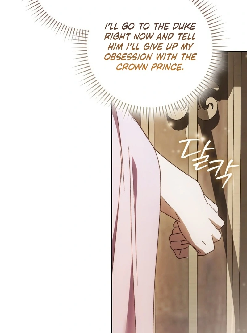 My Husband Is My Ultimate Bias, but I Think He Wants a Divorce Chapter 2 page 42 - 