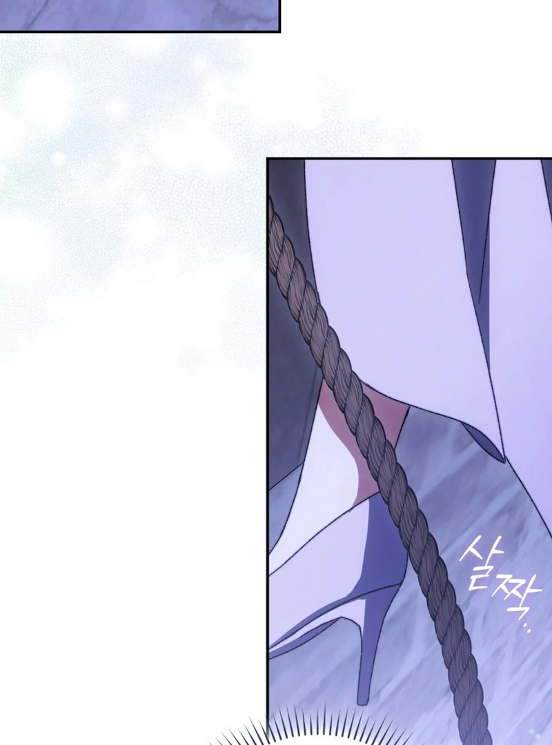 My Husband Is My Ultimate Bias, but I Think He Wants a Divorce Chapter 2 page 94 - 