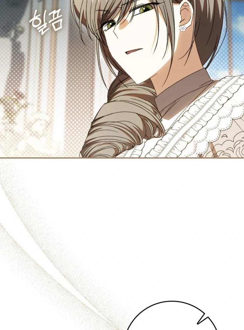 My Husband Is My Ultimate Bias, but I Think He Wants a Divorce Chapter 20 page 129 - 