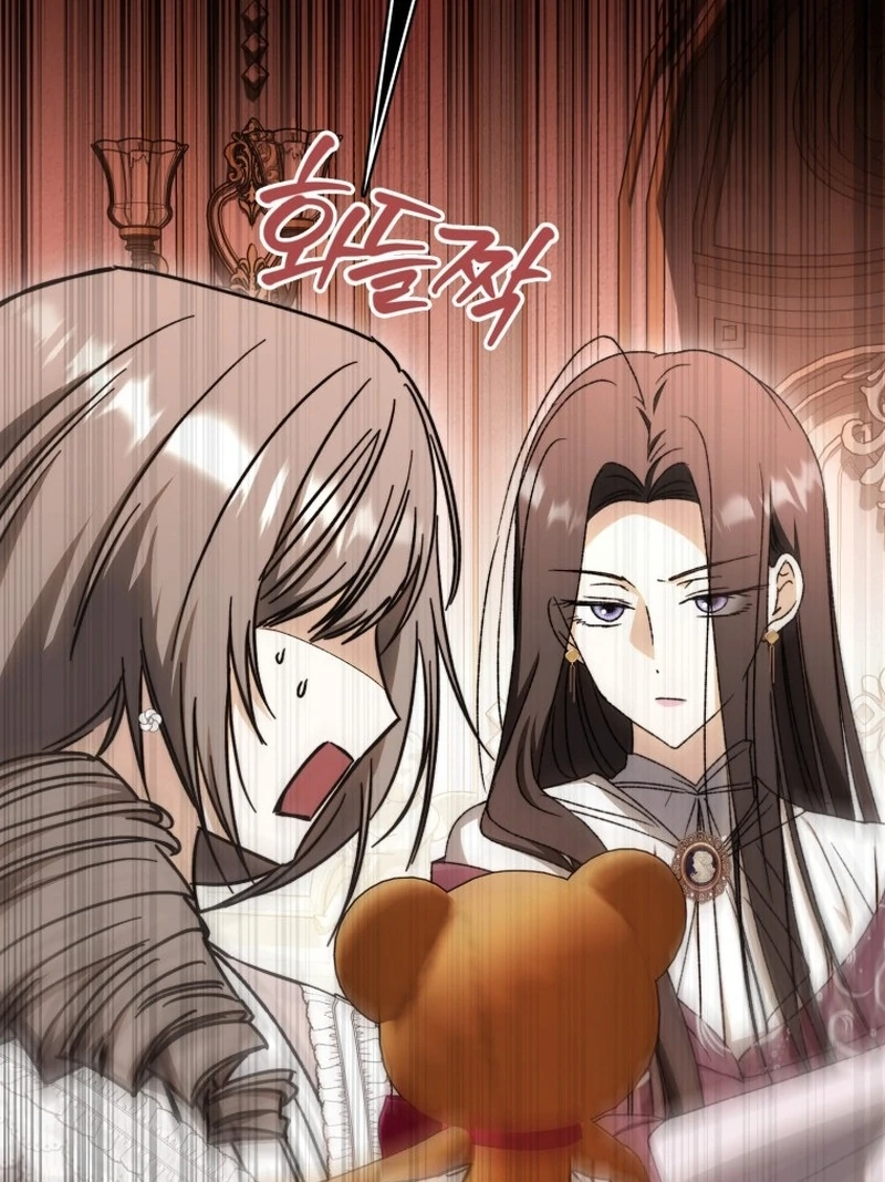 My Husband Is My Ultimate Bias, but I Think He Wants a Divorce Chapter 20 page 143 - 