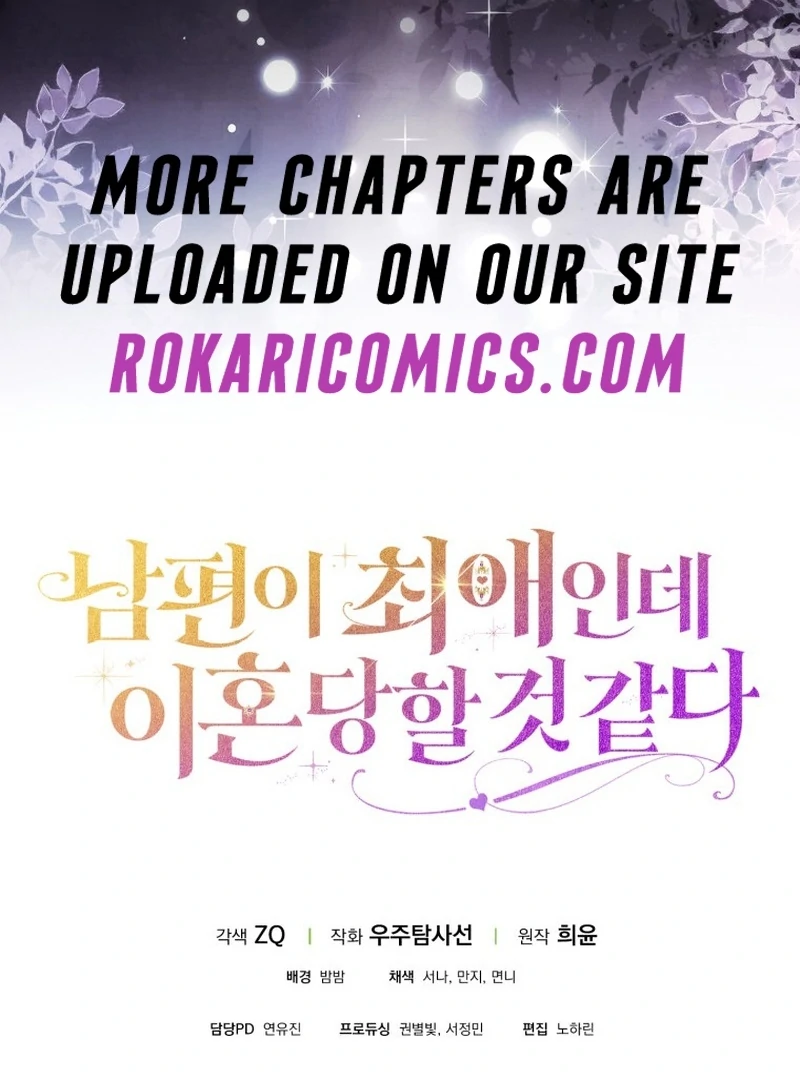 My Husband Is My Ultimate Bias, but I Think He Wants a Divorce Chapter 20 page 149 - 