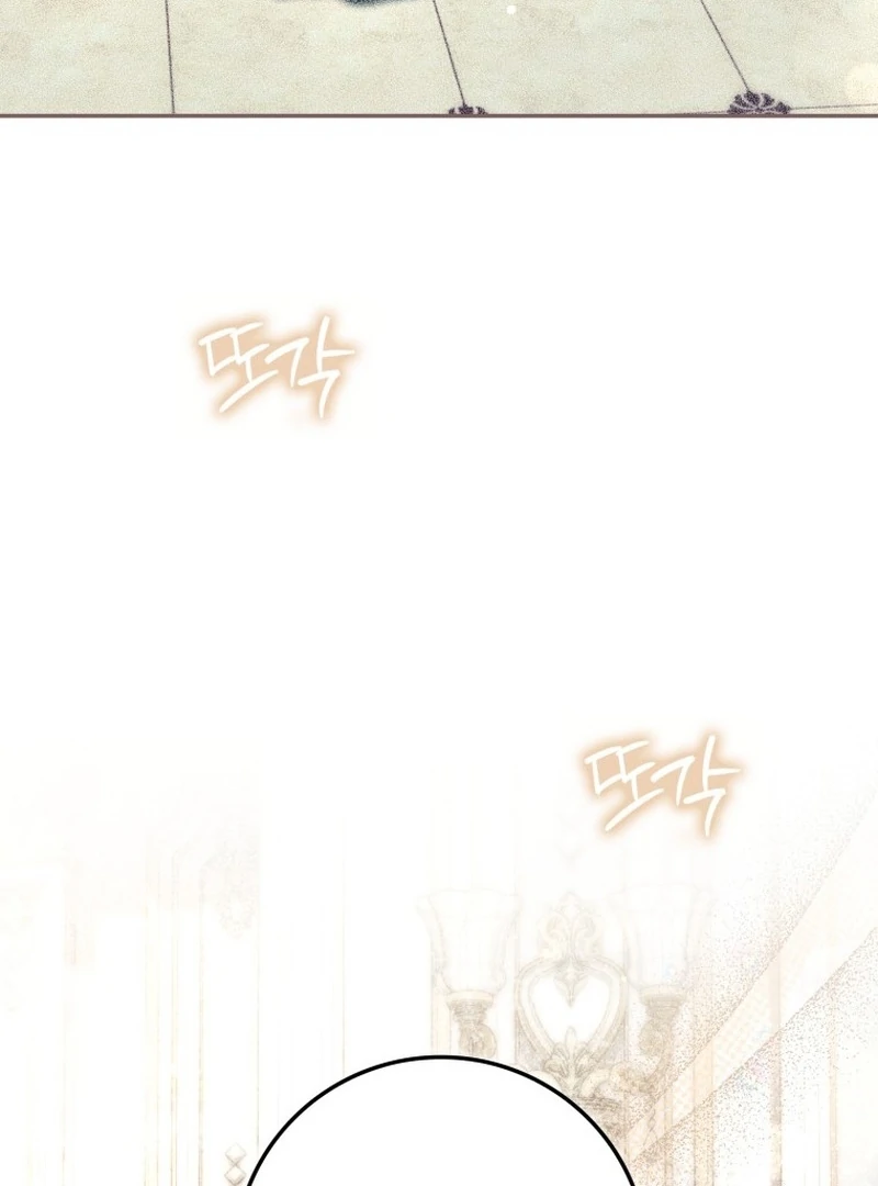 My Husband Is My Ultimate Bias, but I Think He Wants a Divorce Chapter 21 page 16 - 
