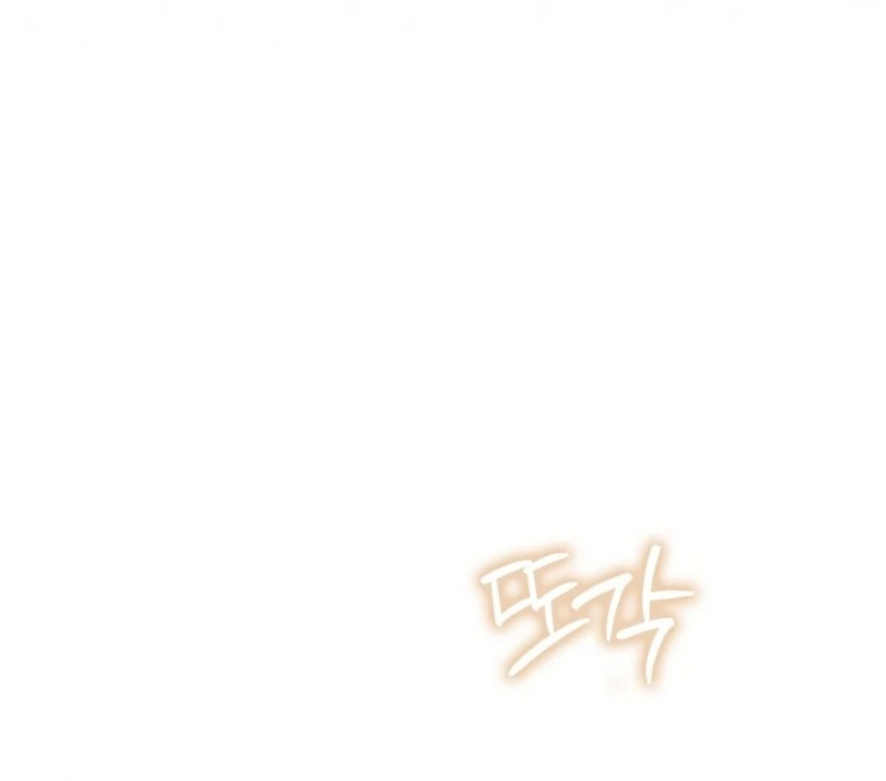 My Husband Is My Ultimate Bias, but I Think He Wants a Divorce Chapter 22 page 104 - 