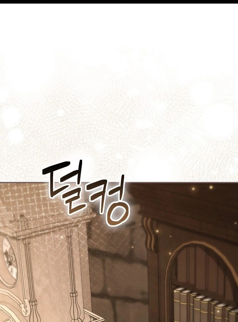 My Husband Is My Ultimate Bias, but I Think He Wants a Divorce Chapter 23 page 3 - 