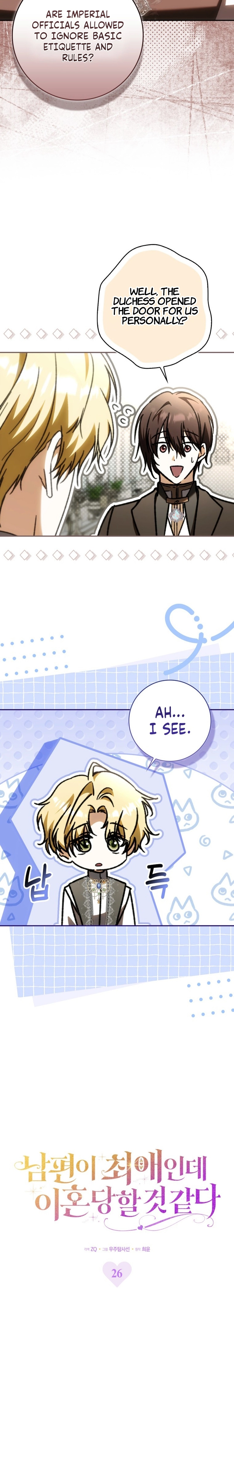 My Husband Is My Ultimate Bias, but I Think He Wants a Divorce Chapter 26 page 5 - 