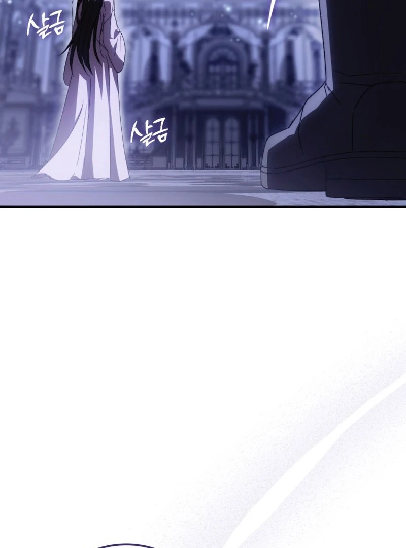 My Husband Is My Ultimate Bias, but I Think He Wants a Divorce Chapter 3 page 117 - 