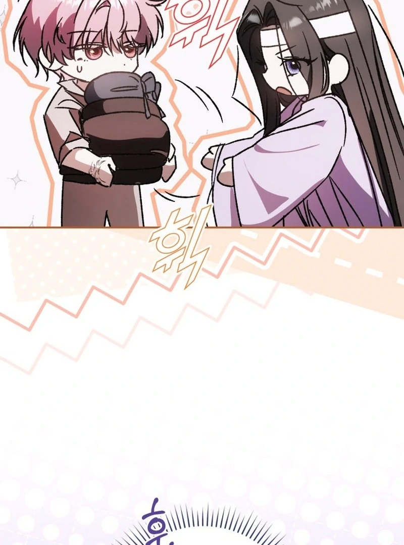 My Husband Is My Ultimate Bias, but I Think He Wants a Divorce Chapter 3 page 62 - 