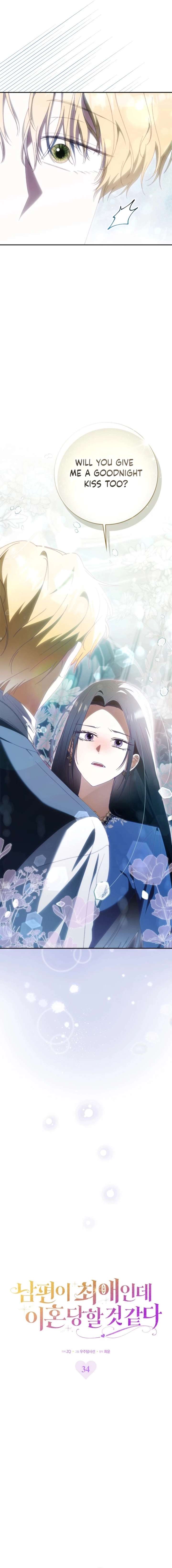 My Husband Is My Ultimate Bias, but I Think He Wants a Divorce Chapter 34 page 4 - 