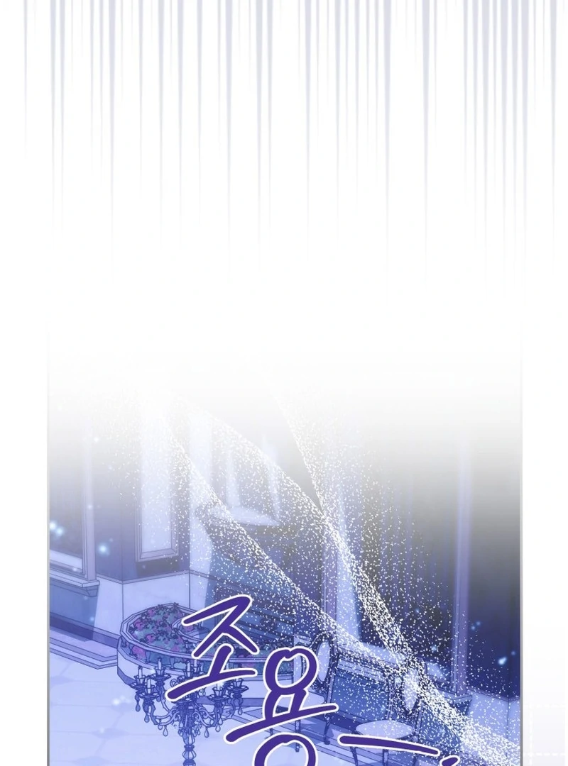 My Husband Is My Ultimate Bias, but I Think He Wants a Divorce Chapter 4 page 14 - 