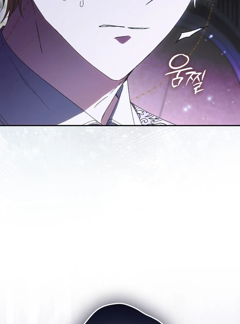 My Husband Is My Ultimate Bias, but I Think He Wants a Divorce Chapter 6 page 42 - 