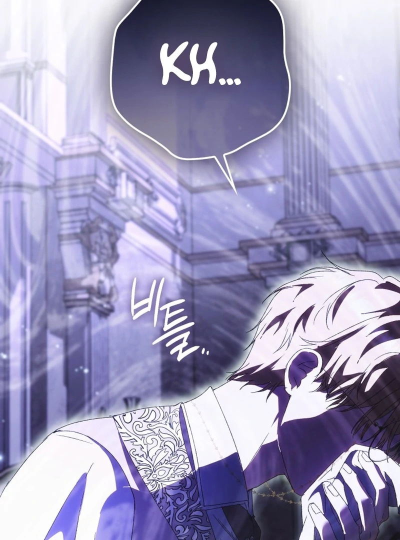 My Husband Is My Ultimate Bias, but I Think He Wants a Divorce Chapter 6 page 43 - 