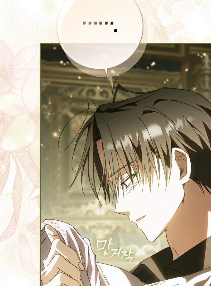 My Husband Is My Ultimate Bias, but I Think He Wants a Divorce Chapter 9 page 75 - 