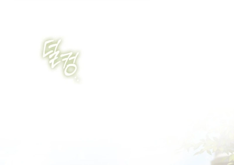 My Husband Is My Ultimate Bias, but I Think He Wants a Divorce Chapter 9 page 84 - 